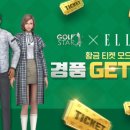 King's 스크린골프 이미지