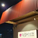 백석3로 | 천안 육회맛집, 들기름막국수가 킥인 고운육회방앗간 후기