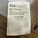 필라테스우리여의도 | 여의도 필라테스💬 필라테스 우리 여의도프리미엄점 상담 후기