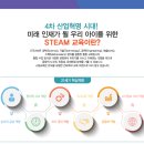 윤선생체육교실 - 양주시 화합로81번길 114 | 윤선생체육교실
