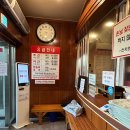 천지연랜드 이미지