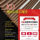 백송설비건축 이미지