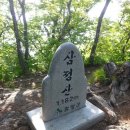 삼정산[三政山] 1261m 경남 함양 / 전북 남원 이미지