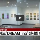 강남장애인복지관 이미지