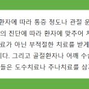 제일튼튼연합의원 이미지