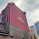 미락장어 이미지