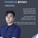 스콜리오스파인아카데미 네이버블로그