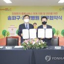 경찰병원 3층 이미지