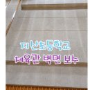 광주지산초등학교 이미지