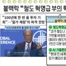 라이브컴퓨터주 네이버블로그