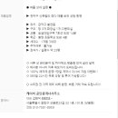 케이비공인중개사사무소 이미지