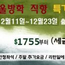 오렌지여행사 이미지