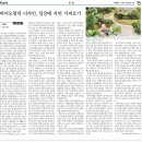 자연숲조경 이미지