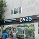 GS25 만덕삼보점 | 부산가성비숙소 아이랑 갈만한 자쿠지 덴바스타 포레스트호텔 히노끼룸 607호 후기