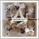 옵스㈜감만공장 | 14개월 손자를 위한[옵스 식빵] 온라인 쇼핑몰 구매 후기!