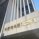 박촌체육문화센터 | 핫샷듀오 모임 in 박촌체육문화센터
