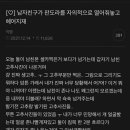 차인여자