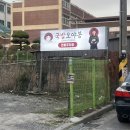 전주국밥 맛집 깔끔하고 맛있는 국밥오야봉 전주인후점 방문후기