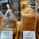 빵빵한식빵가게 이미지