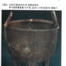 청동기 金文 해독 낭하리 고각( 古刻 - 옛날 석각) 이미지