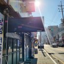 구도심 동네이발소 탐방 다산동 이발소 &#39;멋진남자&#39; 후기