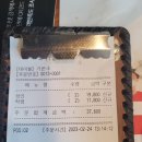 냥냥떡볶이 이미지