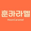훈크리에이티브