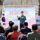 도봉산입구 이미지