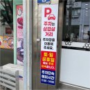 백년우동 | [주말나들이] 청주 성안길 빵파는 우동 맛집 서문우동 백년가게 전현무계획3 방문후기