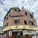 일차로식당 | 장유율하 점심맛집 샤브칼국수 잘하는 맛집 백산식당｜점심특선 후기