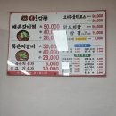 녹색로 이미지