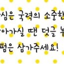 신벌농장 이미지