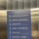 아이빛나안경원 | 장지역안경점 아이빛나안경원 송파점