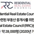 골든리얼티 행정사사무소 이미지