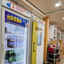 반구막창 이미지
