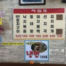 하동집 선지해장국 네이버블로그