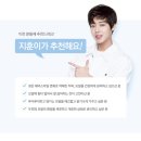 지성광고사 | [단독광고] 박지훈 샴푸 에이프릴스킨 박지훈 밀크 부스터 패스트 샴푸/트리트먼트 구매 사용 후기
