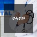 메디프렌드 이미지