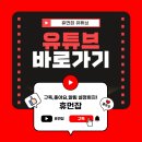 순화궁로418 이미지