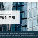 법무법인평화