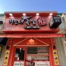 화명역 2번출구 뒷편 이미지