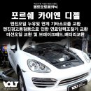 메카닉디젤 이미지