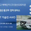 현대오토타운 이미지