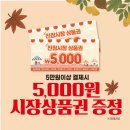 풍요닭집 네이버블로그