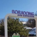 건강마당공원 이미지