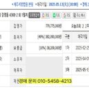 강정동-23 이미지