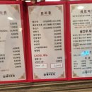 동평반점 이미지