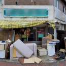 도마변동9구역 재정비촉진구역 재개발정비사업 | 개시] 법무법인 센트로, 도마 · 변동3 재정비촉진구역 주택재개발정비사업조합 현금청산자(분양...