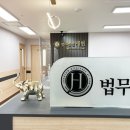법무법인지인 네이버블로그