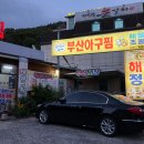 구암동143 이미지